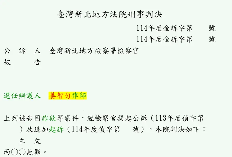 螢幕擷取畫面 2025 09 06 001206