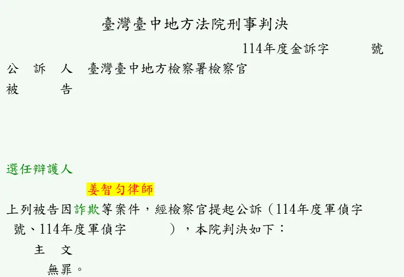 螢幕擷取畫面 2025 09 06 001121