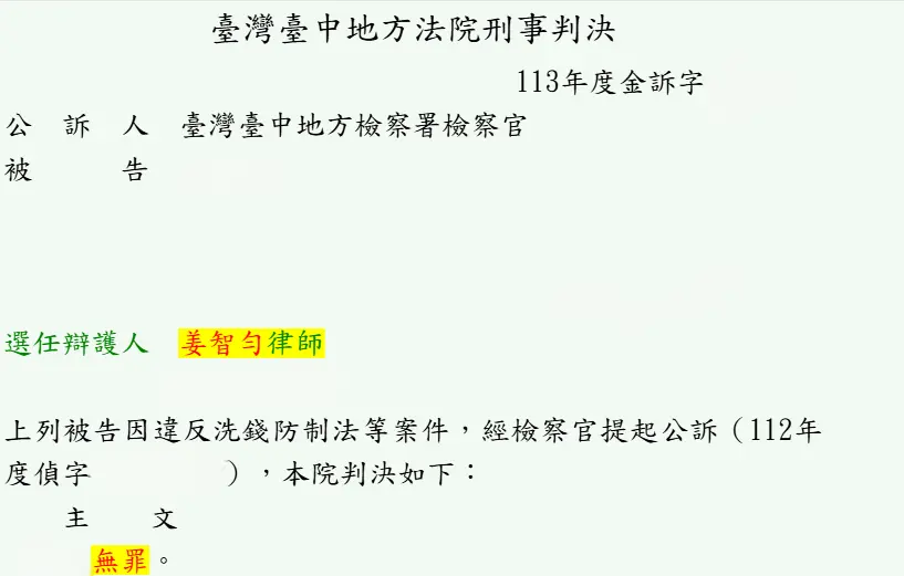 螢幕擷取畫面 2025 09 01 003121