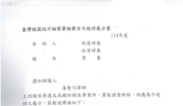 螢幕擷取畫面 2025 12 16 140812