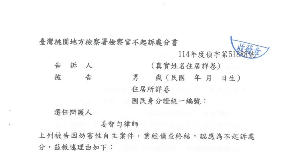 螢幕擷取畫面 2026 02 06 003456