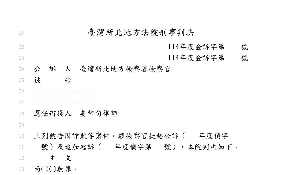 螢幕擷取畫面 2026 03 16 142036